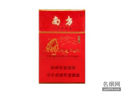 南方(千禧)香烟价格表（多少钱一包）